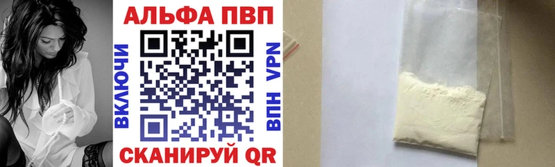 Alpha-PVP СК  Углич 