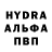 A-PVP мука Sofiya Lysenko