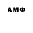 АМФЕТАМИН 97% SNORK RYZEX