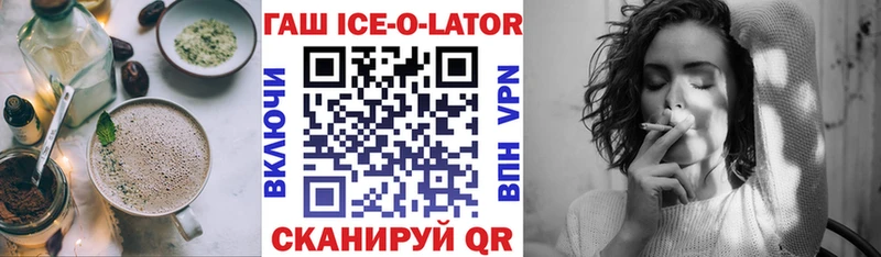 Печенье с ТГК марихуана  Углич 