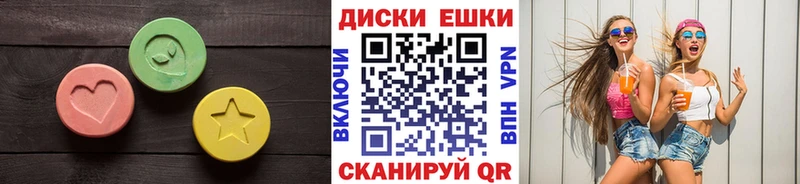 купить наркотики цена hydra сайт ЭКСТАЗИ MDMA Углич