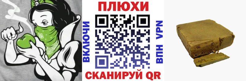 ГАШИШ hashish как найти закладки Углич