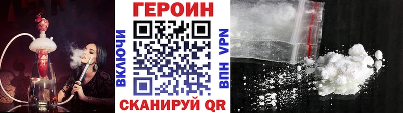 ГЕРОИН Heroin  сколько стоит  Углич 