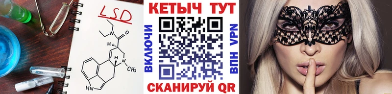 Кетамин VHQ  Углич 