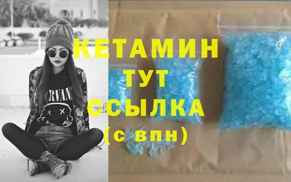 амфетамин Арсеньев