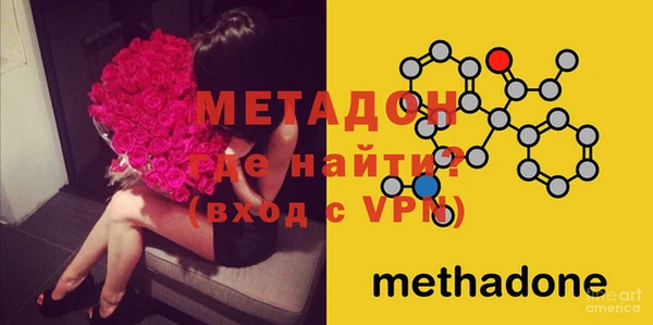 mdpv Аркадак