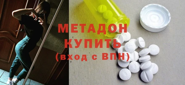 МДМА Армянск