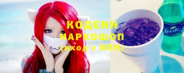 амфетамин Арсеньев