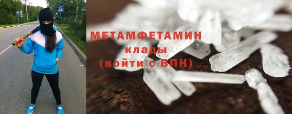 амфетамин Арсеньев