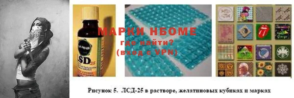 МДМА Армянск