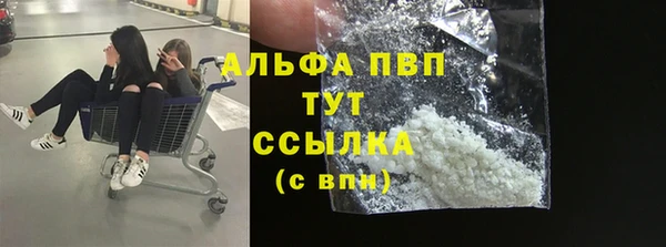 амфетамин Арсеньев