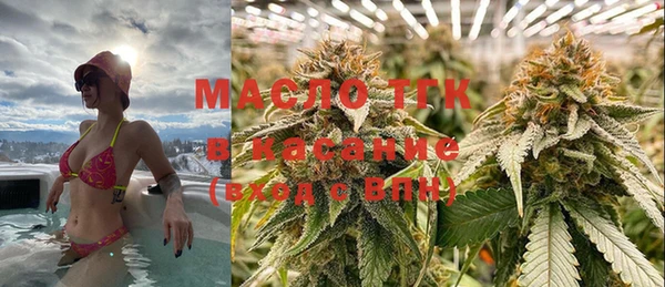 МДМА Армянск