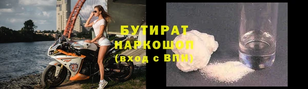 амфетамин Арсеньев
