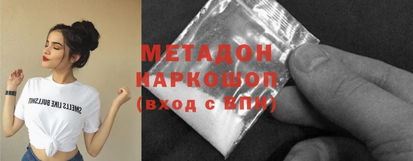 mdpv Аркадак