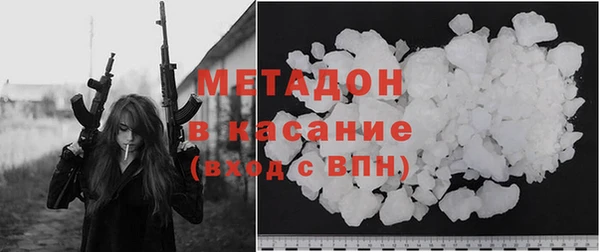 амфетамин Арсеньев