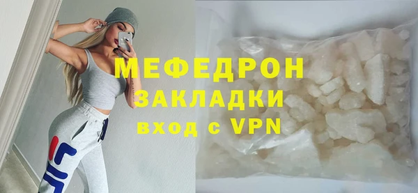 МДМА Армянск