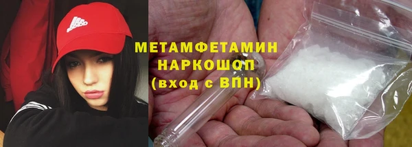 амфетамин Арсеньев