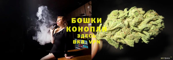 МДМА Армянск