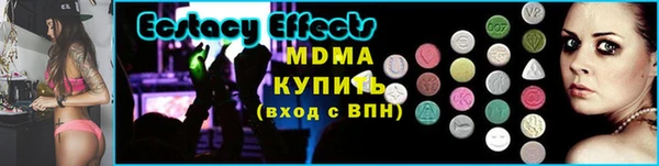 амфетамин Арсеньев