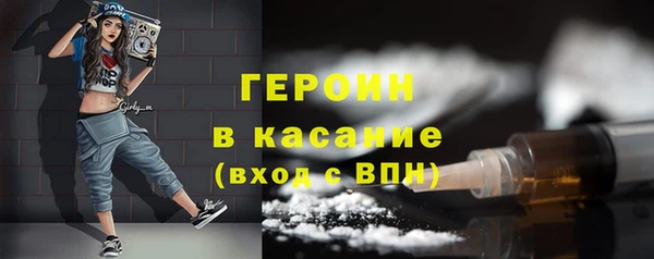 амфетамин Арсеньев