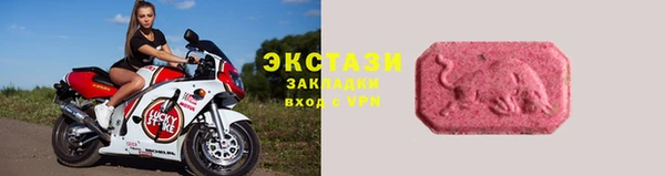 МДМА Армянск