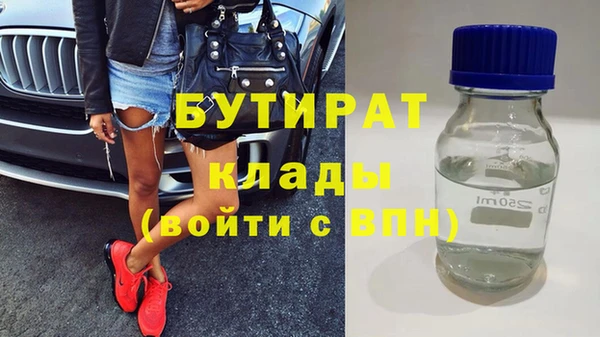 МДМА Армянск