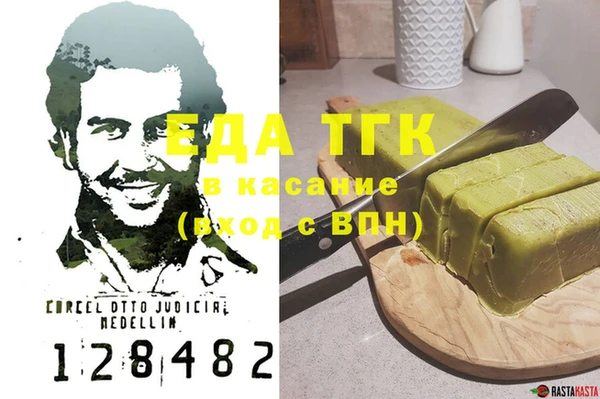 mdpv Аркадак