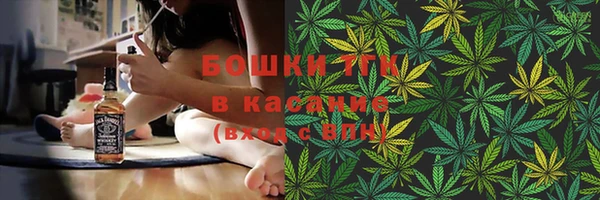 амфетамин Арсеньев