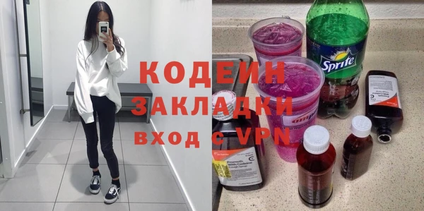 амфетамин Арсеньев