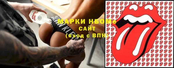 МДМА Армянск