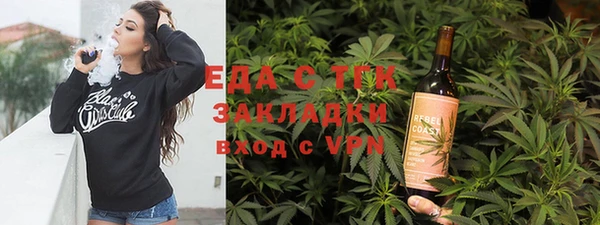 амфетамин Арсеньев
