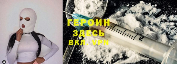 МДМА Армянск