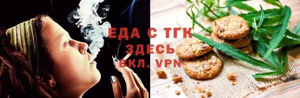 МДМА Армянск
