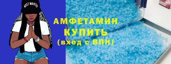 амфетамин Арсеньев