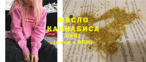 амфетамин Арсеньев