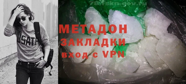 mdpv Аркадак