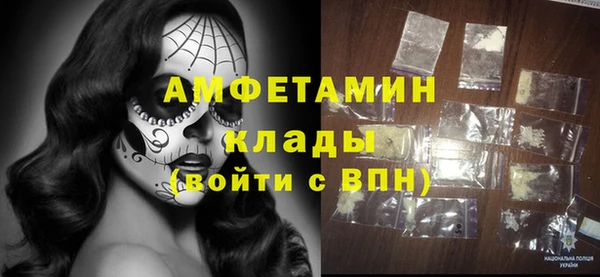 МДМА Армянск