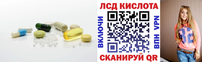 купить наркотик  Углич  LSD-25 экстази кислота 