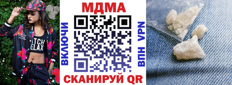 МДМА Molly  цены   Углич 