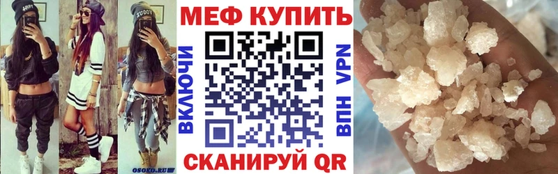 МЯУ-МЯУ 4 MMC Углич