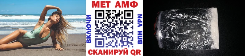 МЕТАМФЕТАМИН мет  купить закладку  Углич 