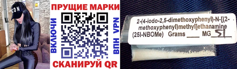 продажа наркотиков  Углич  Марки N-bome 1500мкг 