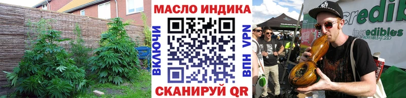 нарко площадка телеграм Углич ТГК THC oil